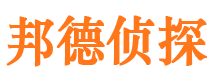 武江市出轨取证